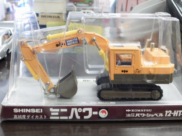 ミニカーショップグローバル - 1/48 シンセイ ミニパワー 小松 油圧