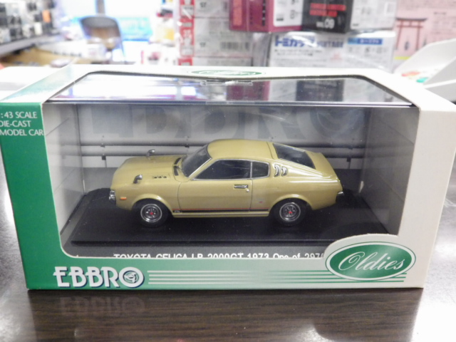 ミニカーショップグローバル - 1/43 エブロ トヨタ セリカ LB 2000GT