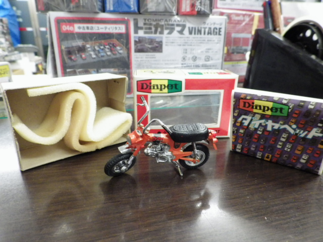 ミニカーショップグローバル - 1/30 ダイヤペット No.322 ダックス