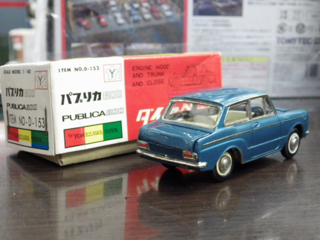 ミニカーショップグローバル - 1/40 ダイヤペット No.153 トヨタ