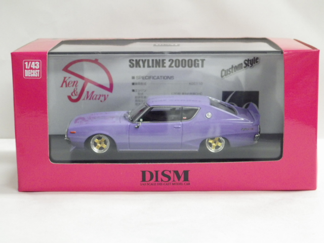 ミニカーショップグローバル - 1/43 DISM KGC110 ケンメリ