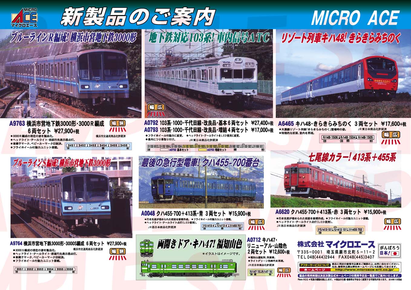 キハ47・リニューアル・山陰色 (2両セット) (鉄道模型) - ホビーサーチ