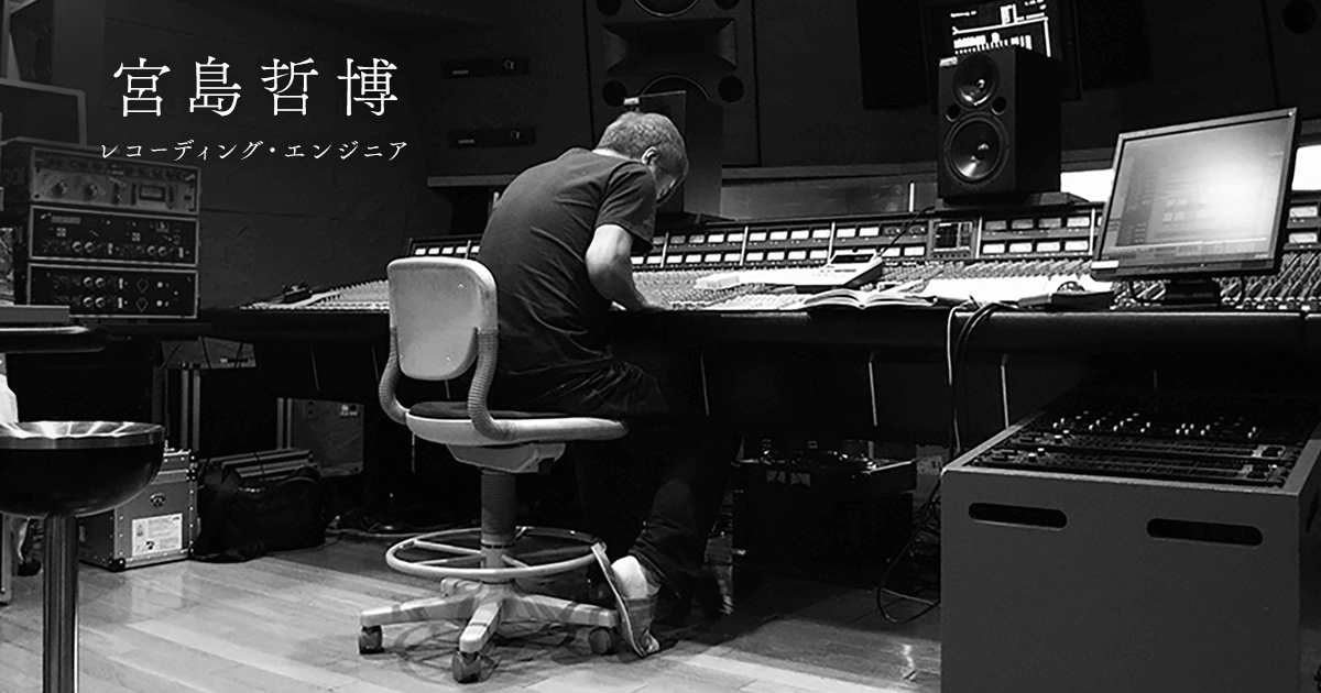 宮島 哲博 | 宮ちゃん教えて