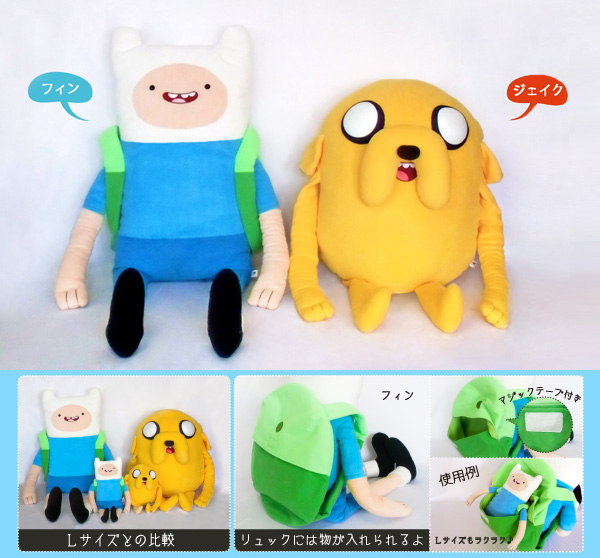 商品紹介 アドベンチャータイム