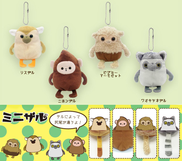 商品紹介 サル 福来来シリーズ ハニー ピクニックトート 幸せを呼ぶ