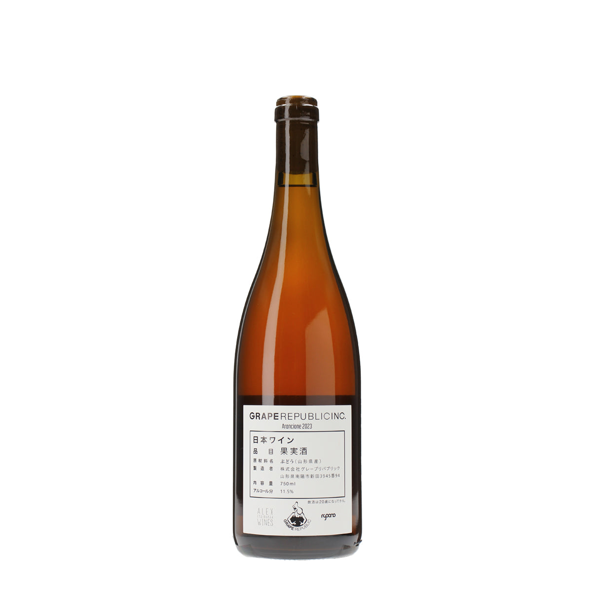 アランチョーネ 2023 /GRAPE REPUBLIC /オレンジワイン /辛口 /750ml