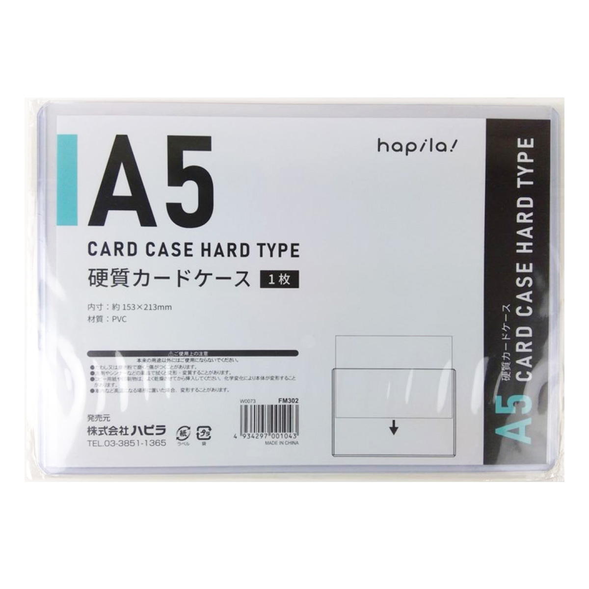 SEGA ワンタメ カード＆ケース まとめ売り (115枚) - ワンタメ カード