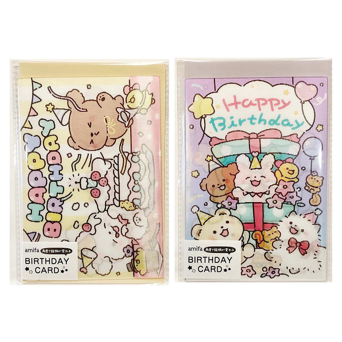 まとめ買い】レンチキュラーカード バースデー 封筒付0356/369279 | ワッツ