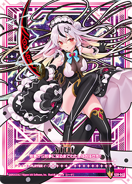 伊斯(B35-095 | イース) - 卡片信息| THE一灭寂| 异界群敌Z/X卡牌资料站