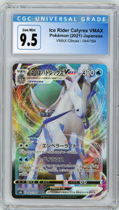 CGC 9.5 Ice Rider Calyrex Vmax - VMAX CLIMAX 44/184 – 763 Collectibles