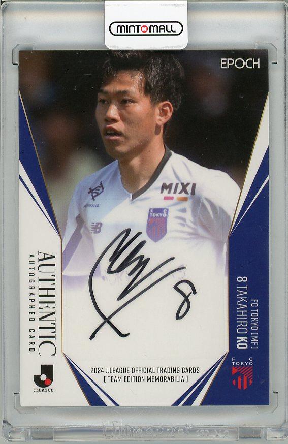 カットロトム 直筆 サイン入り ア・メリカ カットロトム 直筆 サイン