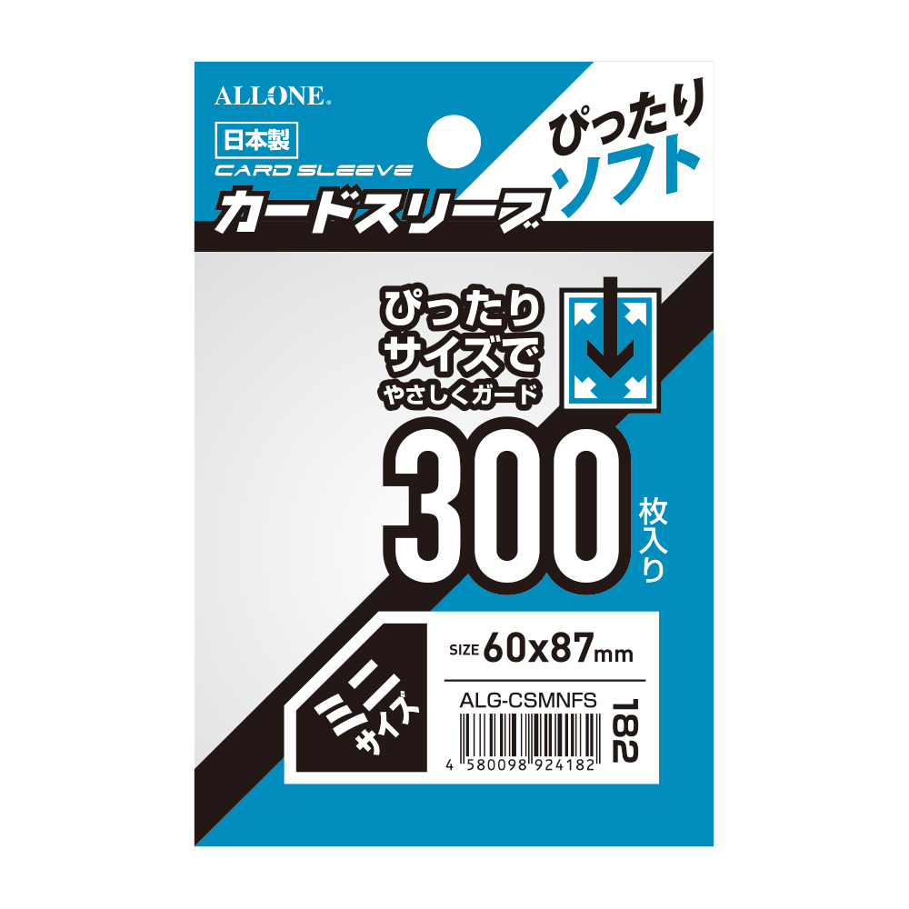 カードスリーブ ぴったりソフト ミニ 300枚入60x87mm ALG-CSMNFS