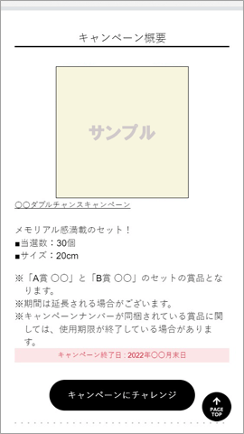 一番くじ倶楽部｜BANDAI SPIRITS公式 一番くじ情報サイト