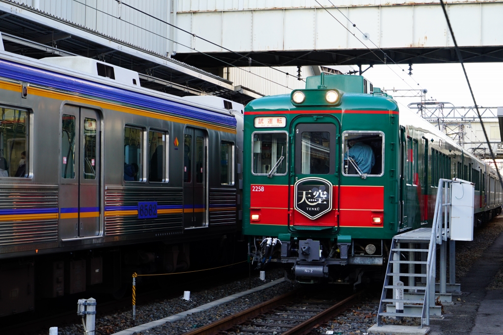 激レア！南海高野線 サハ21801 銘板 鉄道 激レア！南海高野線 サハ