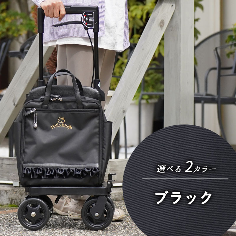 ハローキティ サイドカートSAW右手用 | TCマート（シニア