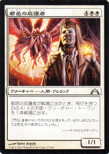 マジック：ザ・ギャザリング(3029枚)