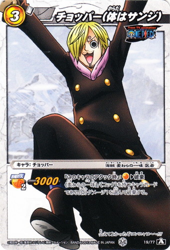 属性「医者」(5 枚)｜ミラクルバトルカードダス