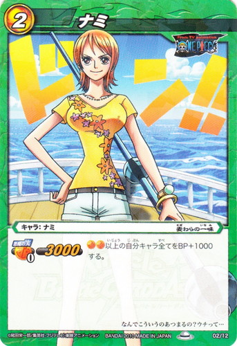 カードセット「ONEPIECE ギガントパック」(10 枚)｜ミラクルバトル