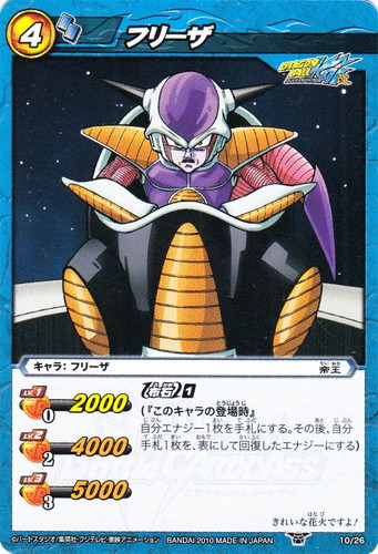 ミラクルバトルカードダス(946枚)