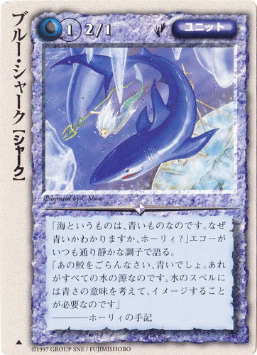 属性「水」(920 枚)｜モンスター・コレクションTCG