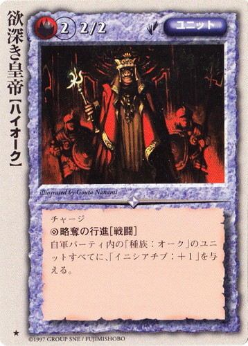 モンスター・コレクションTCG(6965枚)