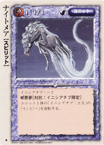 属性「魔」(845 枚)｜モンスター・コレクションTCG