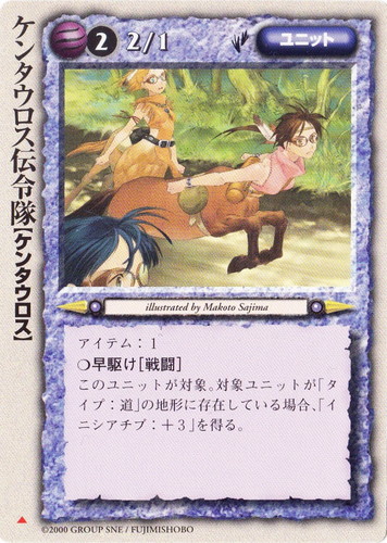 カードセット「モンスター・コレクション2」(238 枚)｜モンスター