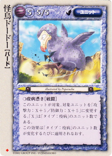 モンスター・コレクションTCG(6965枚)