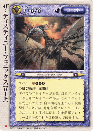 カードセット「プロモーションカード(Sレギュレーション)」(102 枚