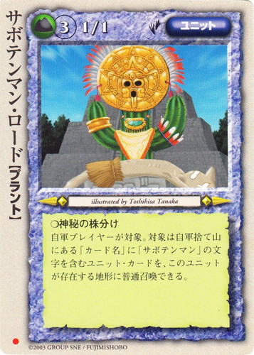 カードセット「プロモーションカード(Sレギュレーション)」(102 枚