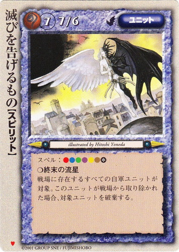 カードセット「プロモーションカード(Sレギュレーション)」(102 枚