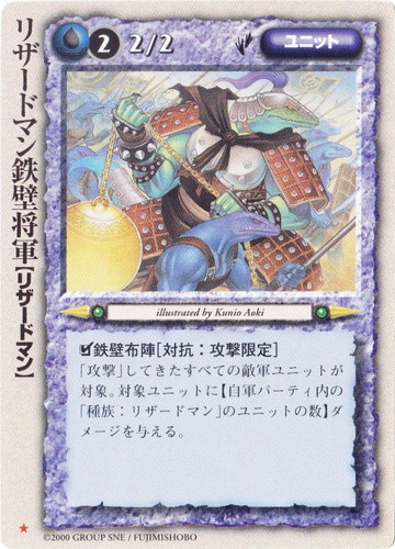 カードセット「太陽王の覚醒」(147 枚)｜モンスター・コレクションTCG