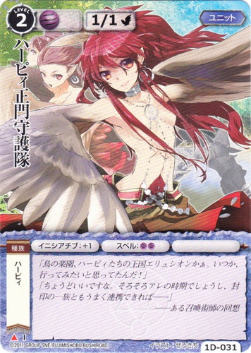 モンコレ TCG VF 夢魔の王妃リリス ブシロード モンスターコレクション