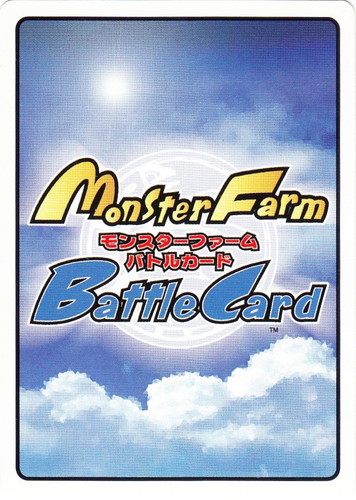 モンスターファーム バトルカード(87枚)