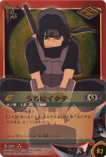 カード名「うちはイタチ」(1 枚)｜NARUTOカードゲーム