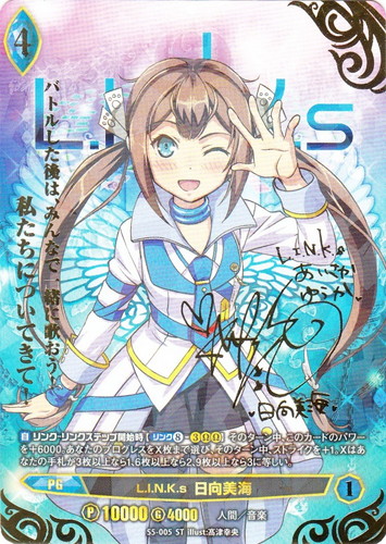 カード名に「美海」を含む(25 枚)｜アンジュ・ヴィエルジュ