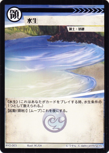 カード種類「領土」(24 枚)｜アニマルカードゲーム