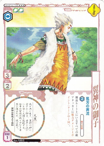 235. 丹野忍 ジクレー版画 『寒 蛾』 保証書付 235. 丹野忍 ジクレー