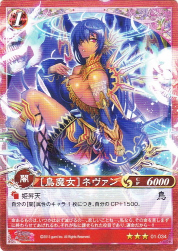 属性「闇」(10 枚)｜幻想のアルマディア リアルカードゲーム