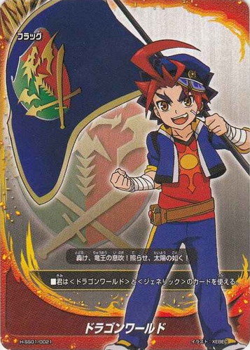 カード種類「フラッグ」(94 枚)｜フューチャーカード バディファイト