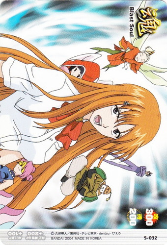 カード名「井上 織姫」(3 枚)｜BLEACH ソウルカードバトル