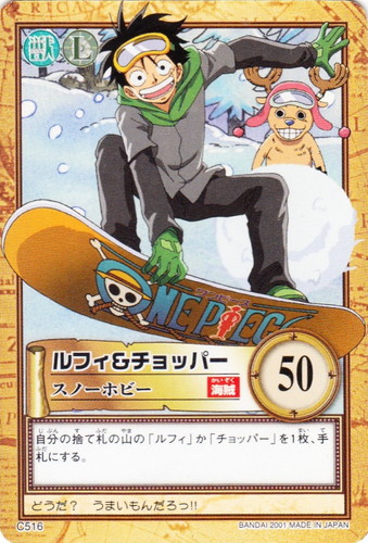 カードセット「ONE PEACE グランドライン編パート3 激闘！冬島最終決戦