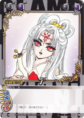 作品名「X」(8 枚)｜CLAMP in CARDLAND