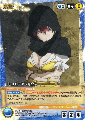 出典「マギ」(19 枚)｜クルセイドシステム