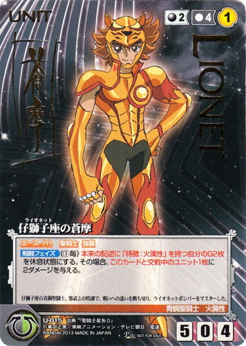 聖闘士星矢 Ω 台本 聖闘士星矢 Ω 台本 - メルカリ