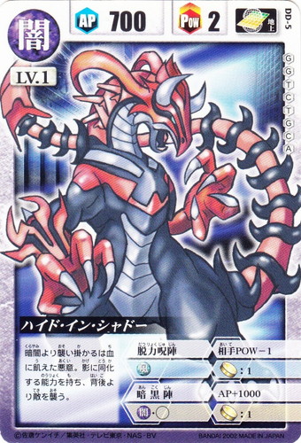 カード種類「ドラゴン」(69 枚)｜ドラゴンドライブ(新)