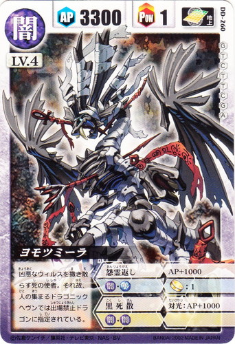 ドラゴンドライブ BOX ドラゴニックヘヴン ＃3 未開封 15パック Amazon