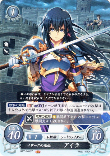 カードセット「スターターデッキ 第11弾 絆の戦士たち篇」(8 枚)｜TCG