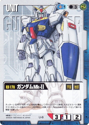 色「青」(927 枚)｜ガンダムウォー