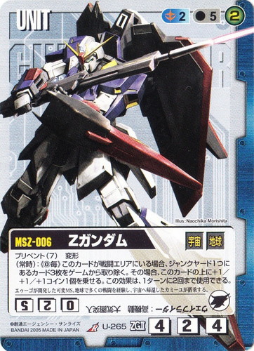 カード名「Zガンダム」(6 枚)｜ガンダムウォー
